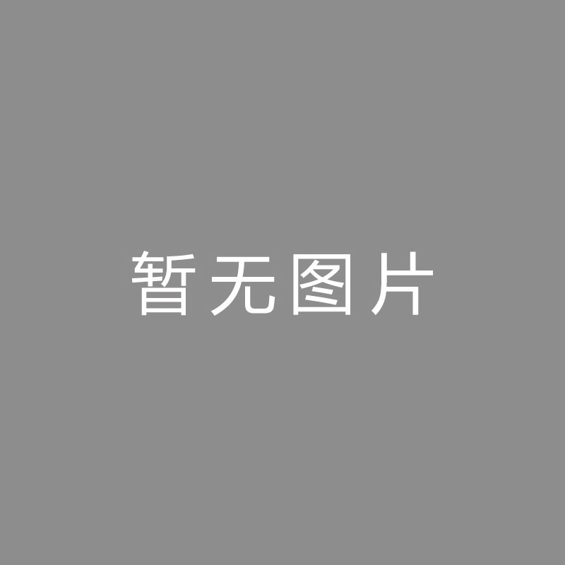 🏆直直直直海港外援将重新洗牌！但目前尚无明确的引援意向